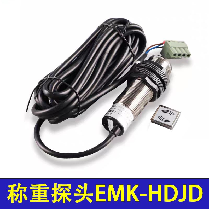 适用于江南嘉捷富士电梯称重装置传感器EMK-HDJD探头苏州易米克