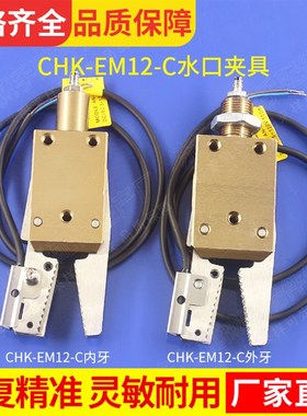 SATR机械手夹具气动夹具迷你夹子水口夹带开关检知夹具厂家直销