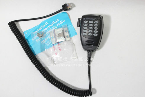 摩托罗拉车台GM338 GM398 GM3688 GM3188带DTMF键盘话筒手咪话咪