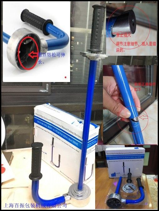 手动拉膜器58元一个全国包邮 缠绕膜打包机 拉伸膜裹包机,机械设备,矿山专用设备,淘宝优惠券,粉丝福利购,淘宝优惠卷