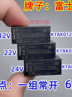 K1AK005T K1AK012T K1AK022T K1AK024T12V HF115F-012-1HS3继电器