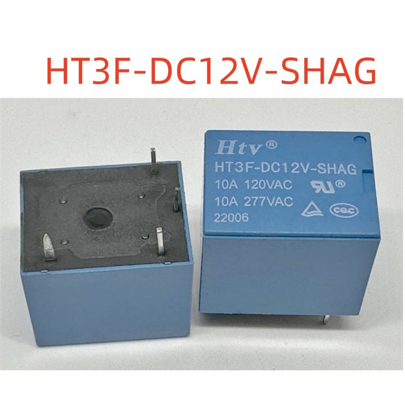 全新原装 4脚 10A 家电用 继电器 HT3F-DC12V-SHAG T73-1A-12V