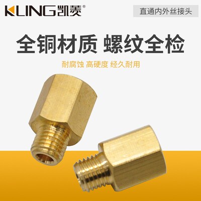润滑油泵PD管直通接头尼龙油管铝管分油器铜接头机床润滑油路配件