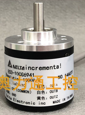 ES3-10CG6941旋转编码器 0CCG6941 06CG6941 20CG6941 25CG6941