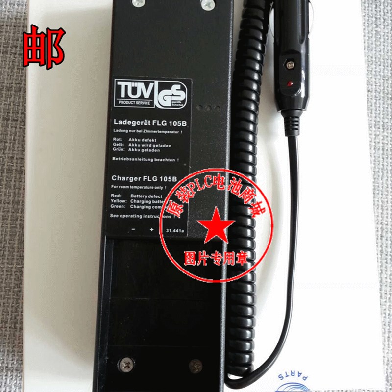 泵车配件QA109600 原厂电池BA225030 充电器