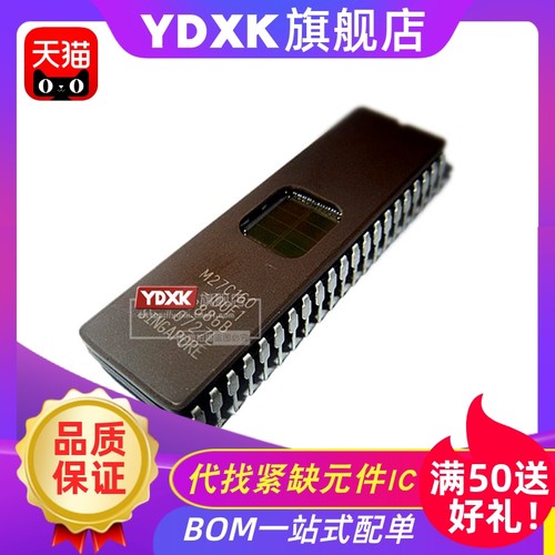 天猫 M27C800/M27C160/M27C322-100F1/100FI无程序可代烧录IC