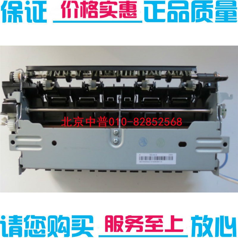 联想CS2310N CS3310DN定影组件 加热器 加热总成 热凝器