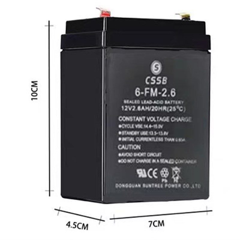 CSSB电池 6-FM-2.6 12V2.6AH/20HR拉杆音响 消防主机电梯电源电瓶