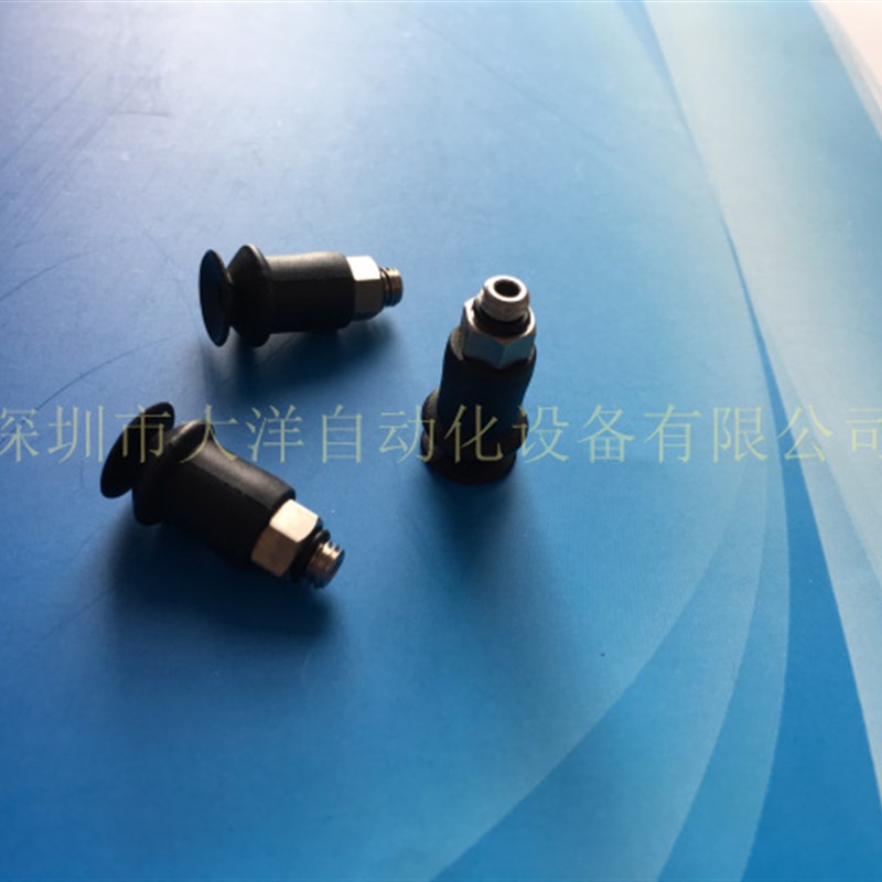VB15N-M5M 真空吸盘丁晴橡胶材质耐磨风琴型带M5基座螺丝外螺纹