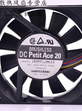 三洋SANYO 8020 8cm 12V 0.13A 109P0812M613 双滚珠机箱散热风扇