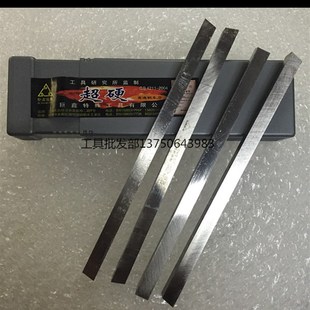 AAA成都超硬白钢刀片/超硬车刀 厚6mm 宽8-30mm/超硬白钢刀