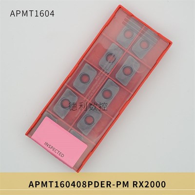 国产铣刀片 面铣刀刀片 APMT1135PDER-PM  APMT160408PDER-PM