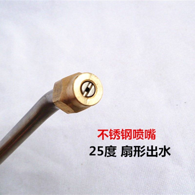 高压清洗水枪弯管空调清洗枪杆汽车底盘清洗喷枪杆喷嘴快接头枪头,农用物资,苗木固定器/支撑器,淘宝优惠券,粉丝福利购,淘宝优惠卷