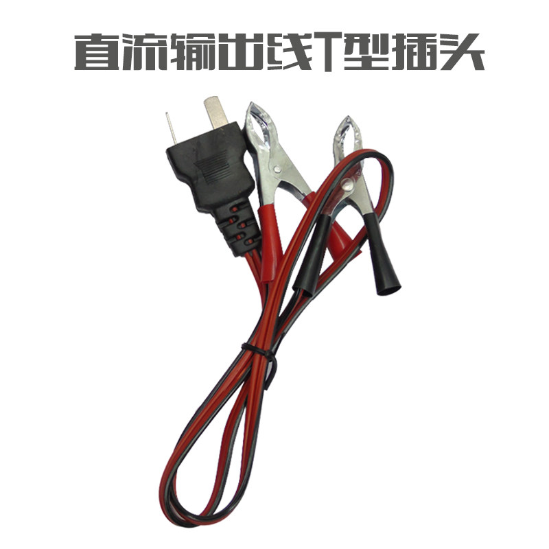 汽油发电机插头输出12V通用插座直流DC8A变频增程器配件充电源线