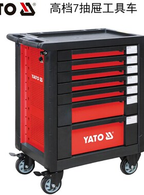 YATO易尔拓汽修工具车带锁带刹车防滑高档6抽屉式手推车YT-090301