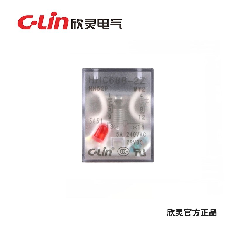 C-Lin欣灵 小型电磁继电器HHC68B-2Z HH52P MY2N L AC220/110/24V