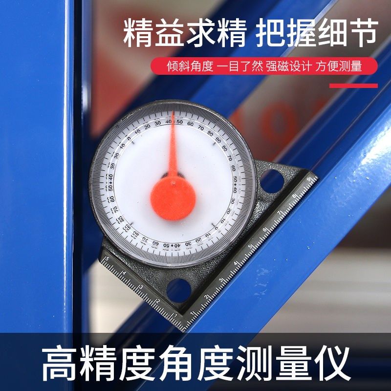 坡度尺多功能角度测量仪高精度小型平水尺强磁电子数显水平尺工具