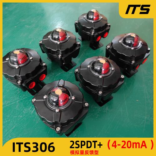 ITS-306限位开关盒模拟量信号反馈位置变送器PLC 2SPDT 4-20mA