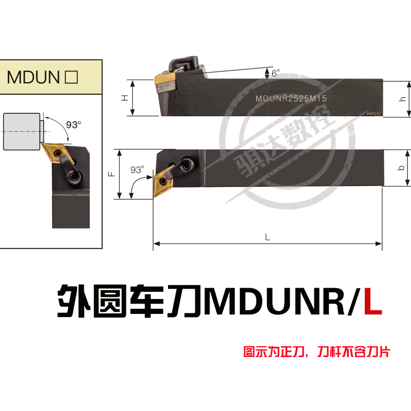 排刀机刀杆95度外圆车刀55度菱形刀杆MDUNR/MDUNL2020K15 2525M15