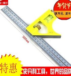 STANLEY/史丹利STHT46143-23替换46-143-11公制活动直角尺300mm