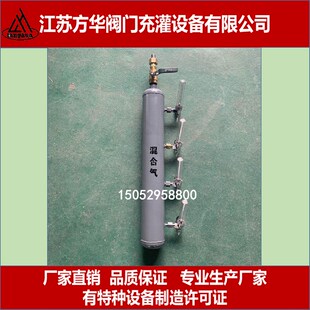 氩气二氧化碳集气包混合气分气包储气包储气筒CO2岗位包供气终端