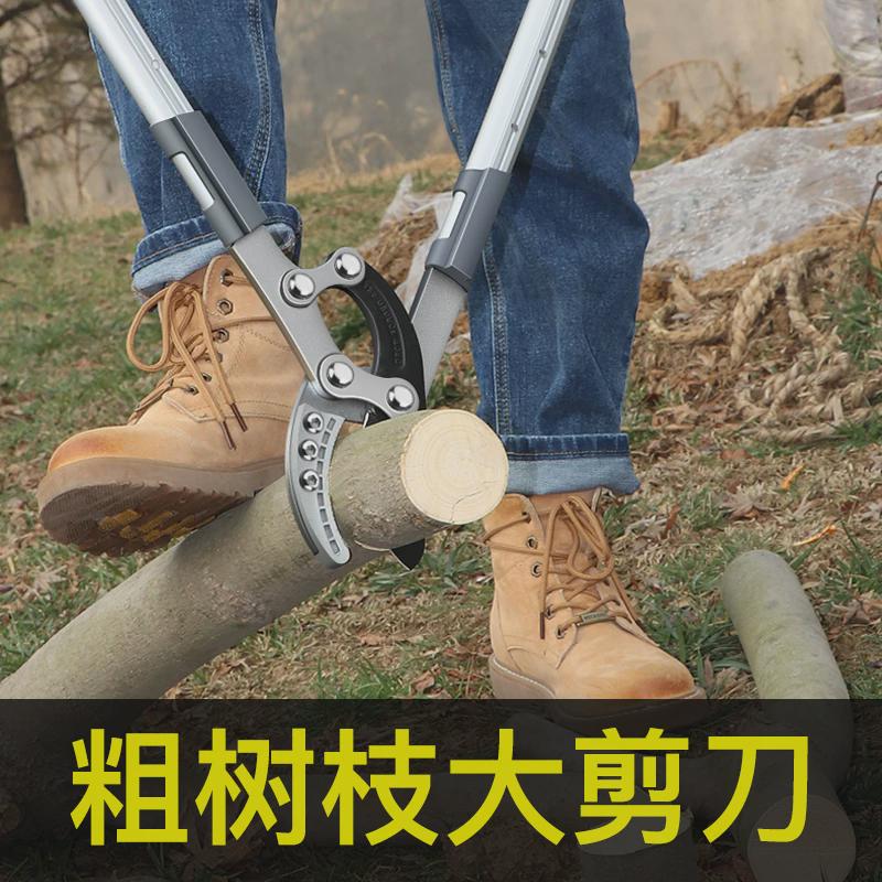 修枝剪树枝专用剪刀园艺大剪刀果树修枝修剪树枝园林剪刀粗枝剪