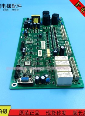 电梯配件西子奥的斯杭州西奥扶梯安全板 MSCB V1.0 XAA616CX1现货