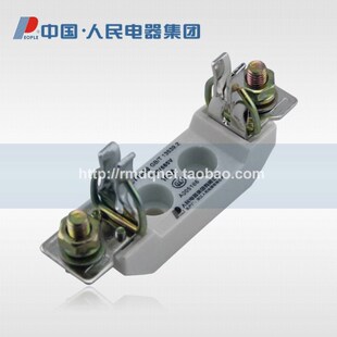 人民电器集团RDT16-00 NT00 RT36 底座 熔断器 保险丝座