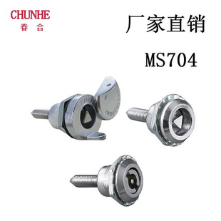 中置柜门锁 配电箱柜锁 MS704转舌锁 工业锁