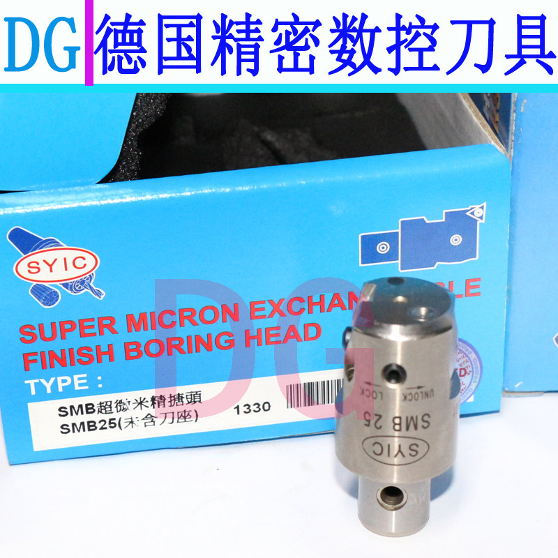 正河源CBH精镗刀 BT30 40 50刀柄SMB25 32 41 53 68 100镗孔刀