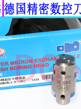 正河源CBH精镗刀 BT30 40 50刀柄SMB25 32 41 53 68 100镗孔刀