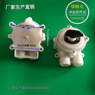 建筑新款冲击夯 气密开关 打夯机开关电夯开关冲击夯配件旋钮开关