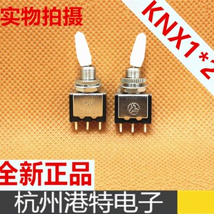 钮子开关 SANYU 山瑜 KNX1*2 质量保证 厂家直销