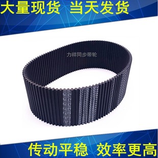 940 950 960 5M双面齿DA同步皮带现货 同步带DA 980 HTD