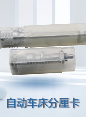 自动车床分厘卡 微调杆名阳0636 0637 0368 洽群F31 F32 F33