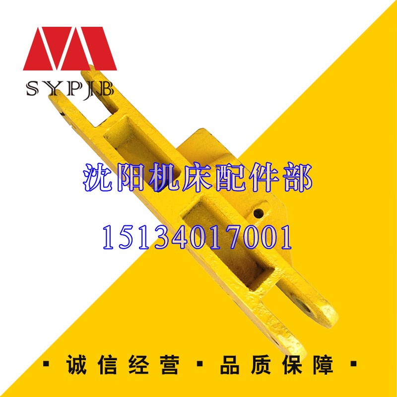 中捷镗床TPX6111B TPX6111镗床滑轮支架 滑轮托架10117