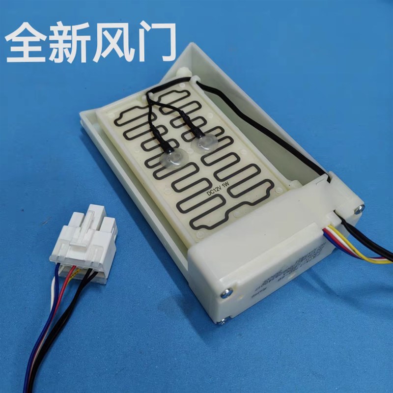 00609340017适用海尔对开门冰箱BCD-649WLE/539WT/579WE电动风门