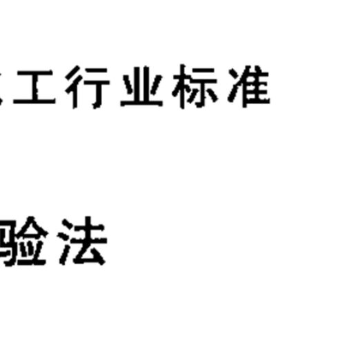 润滑油腐蚀试验法腐蚀烧杯SH/T0195烧杯润滑油腐蚀玻璃烧杯