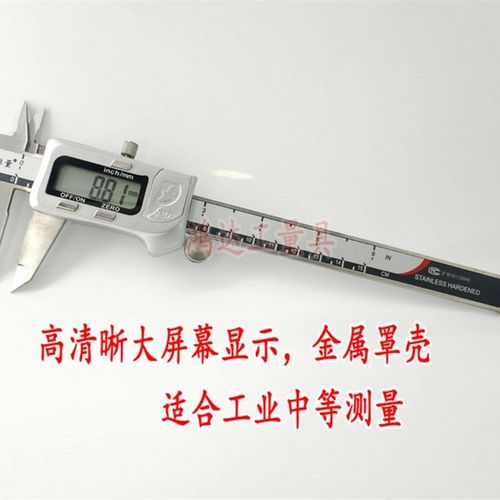 上海恒量IP54防水防尘数显电子游标卡尺不锈钢高精度150-200-300m