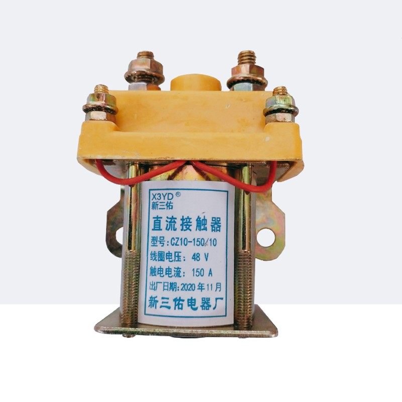 摩托三轮车电瓶电动三轮车直流电机接触器12V24V48V60V72V继电器,饰品/流行首饰/时尚饰品新,其他DIY饰品配件,淘宝优惠券,粉丝福利购,淘宝优惠卷