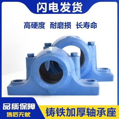 铸钢轴承座SN207 SN208 SN209 加重型剖分式轴承座 定做非标