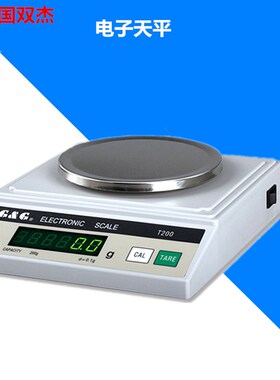 美国双杰电子秤电子天平T200Y/T500Y/T3000Y/T5000Y/电子天平0.1g