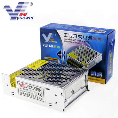 AC220V转DC12V 5A 10A 15A 20A 30A集中转换器大功率60W 120W 180