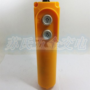 行车开关 COB 61DR 带电容 电动葫芦按钮 超力 正品 宝鼎CLD