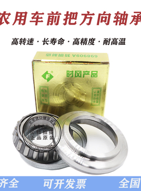 轴承986711 698709 698909 688808 9688211 分离轴承 离合器轴承