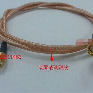 射频同轴MCX JJ连接线MCX公转SMA公特氟龙工业级RG316D高频线 SMA