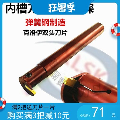 数控内槽刀杆加硬加长切深内孔槽刀MGIVR3525-3 4内割切刀车刀具