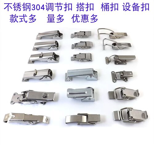 AW/安望 可调节箱包搭扣 航空箱扣 工具箱扣箱子锁扣挂扣焊接箱扣