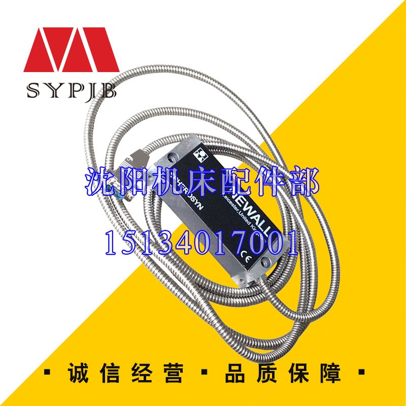 中捷镗床TPX6113 TPX6111B 读数头 英国原装进口 NEWALL