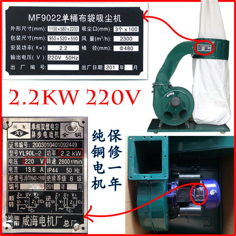 木工雕刻机吸尘器移动式布袋吸尘机工业集尘器单双桶除尘设备配件
